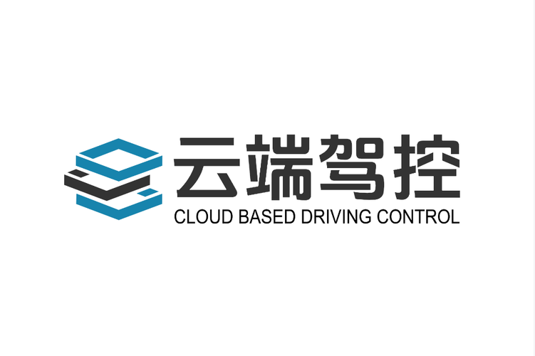 深圳市云端驾控科技 以信息系统集成服务引领智慧未来